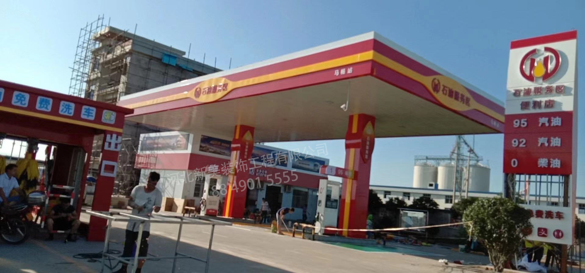 石油服務區(qū)