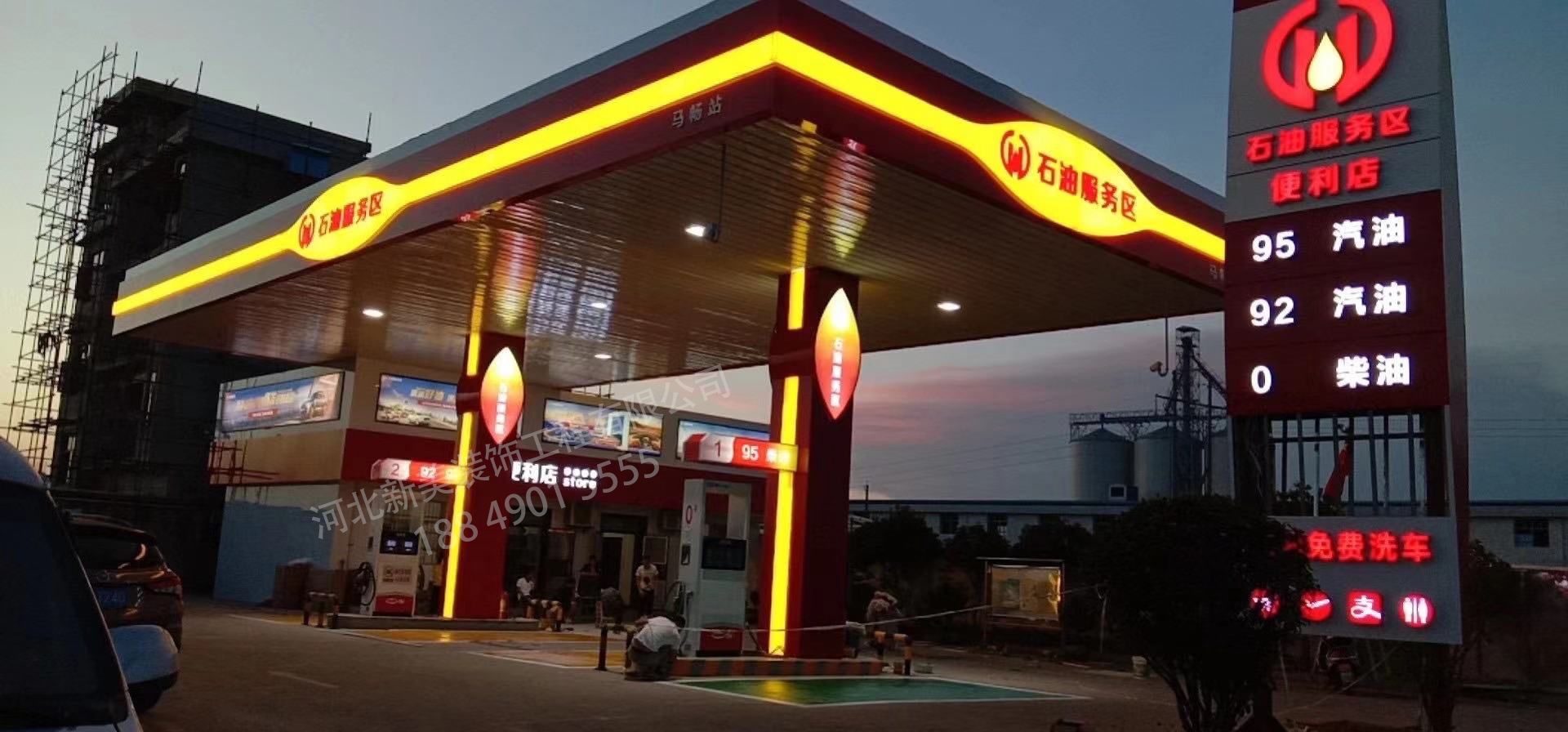 石油服務區(qū)